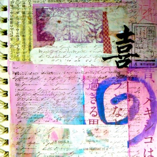 Journal Page